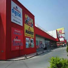 Reliance Mall